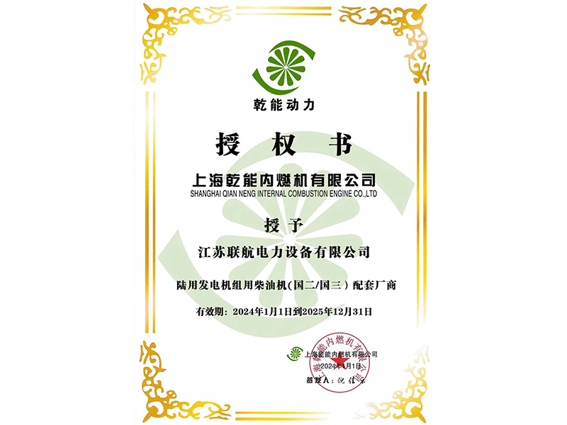 資質證書