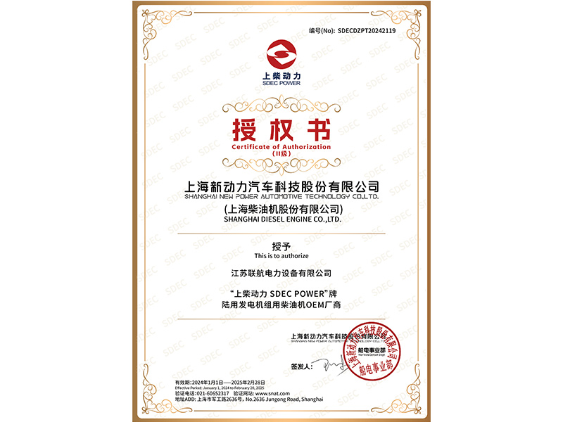 資質證書