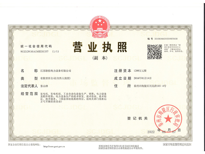 資質證書